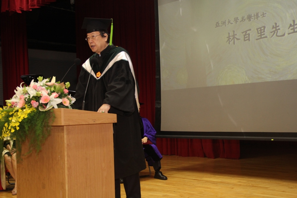 亞洲大學創辦人蔡長海致表彰辭