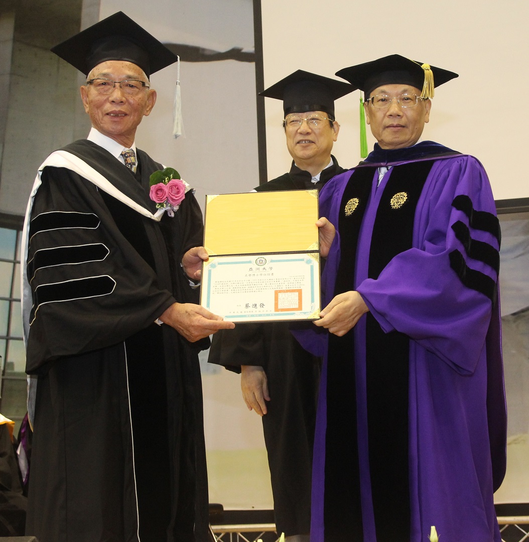 亞洲大學蔡進發校長頒授巨大機械董事長劉金標(左)名譽博士