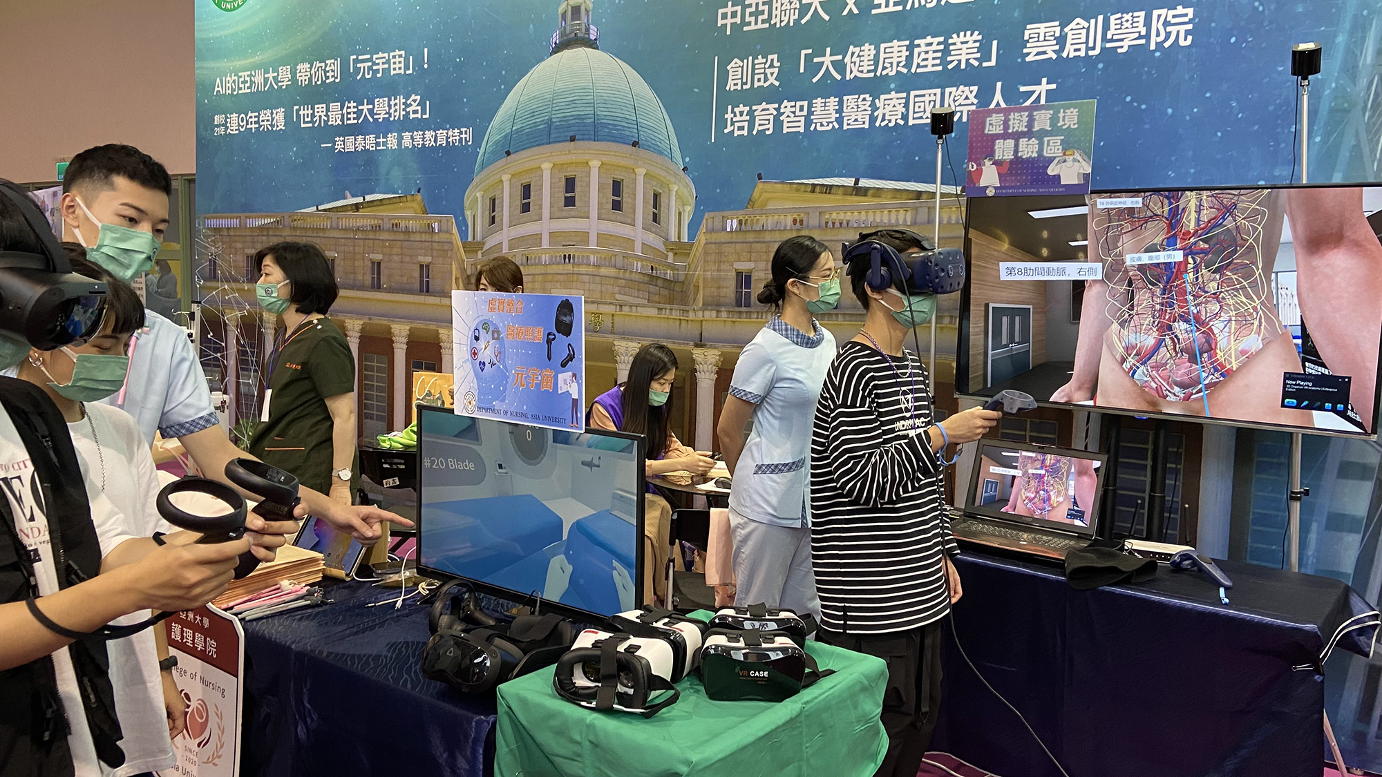 亞洲大學在大學博覽會台北場，展示「元宇宙」教學，吸引很多學測新生操作體驗，很是吸睛