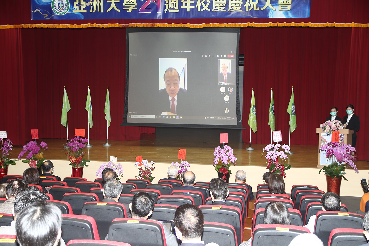 亞洲大學昨天21周年校慶，創辦人蔡長海透過視訊致詞指出，要繼續努力讓亞大在世界嶄露頭角，發光發亮